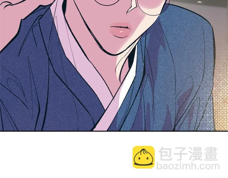 第5话 旧情人 第123页
