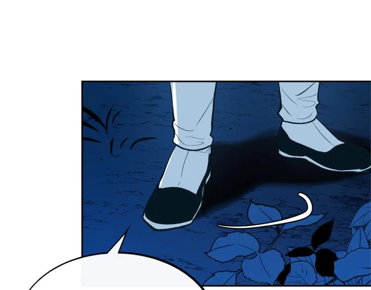 第5话 旧情人 第138页
