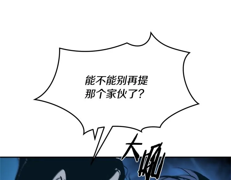 第5话 旧情人 第149页