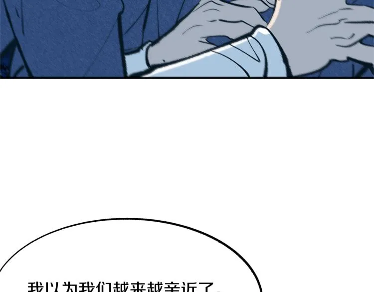 第5话 旧情人 第151页