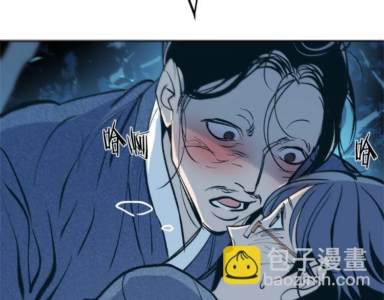 第5话 旧情人 第157页