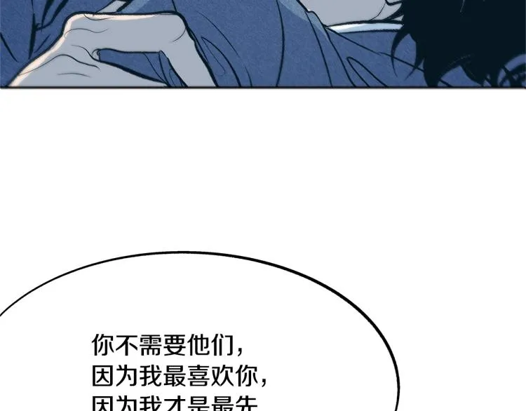 第5话 旧情人 第158页
