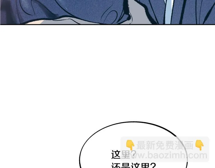 第5话 旧情人 第171页