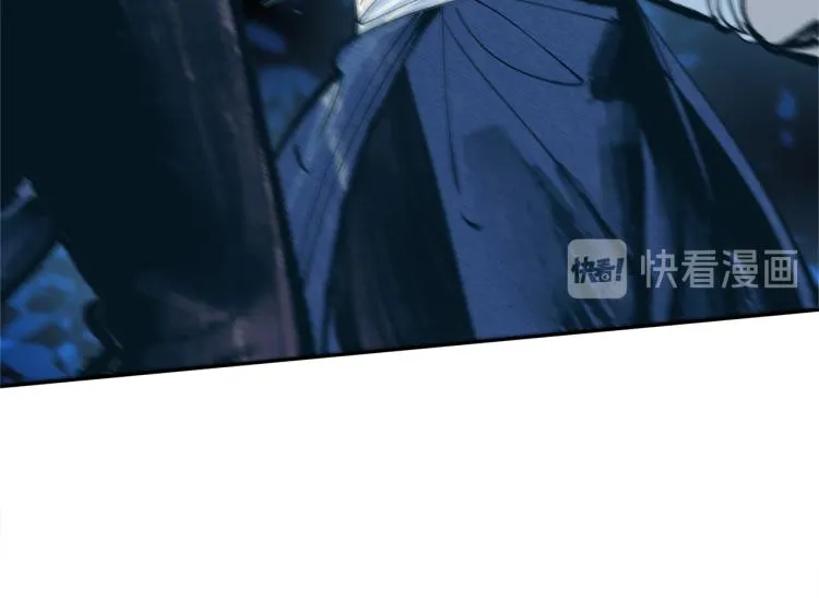 第6话 悲剧的开始 第17页