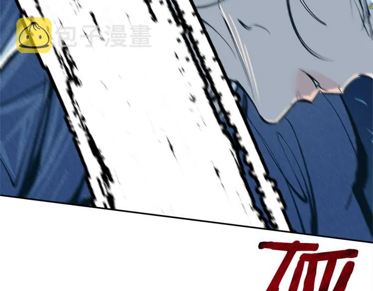 第6话 悲剧的开始 第30页