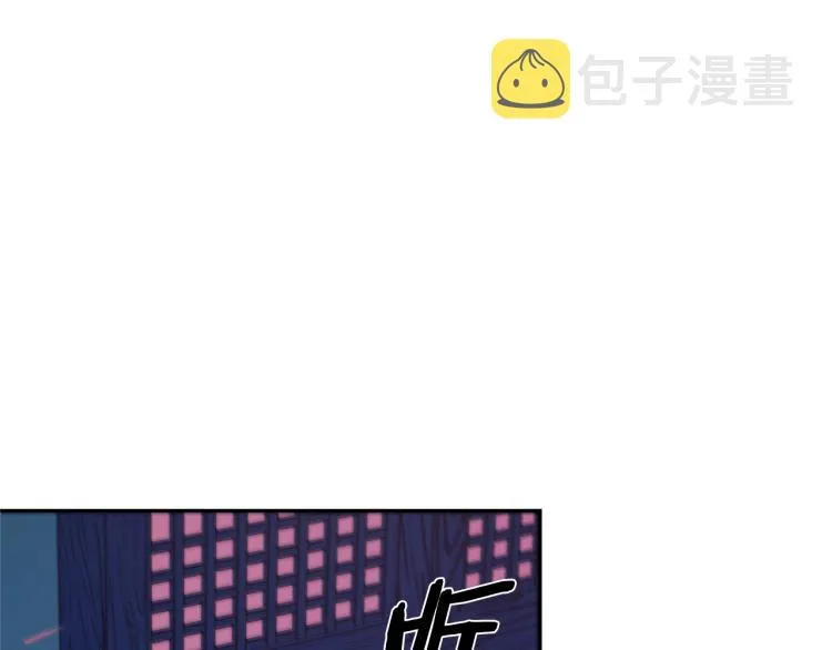 第6话 悲剧的开始 第78页