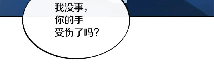 第6话 悲剧的开始 第92页