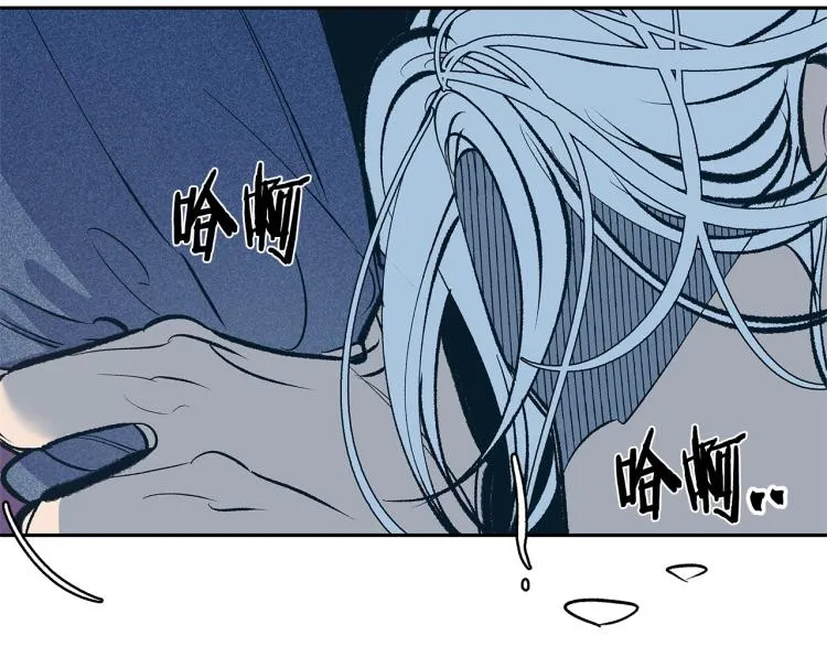 第6话 悲剧的开始 第94页