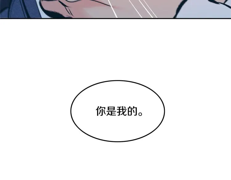 第6话 悲剧的开始 第107页