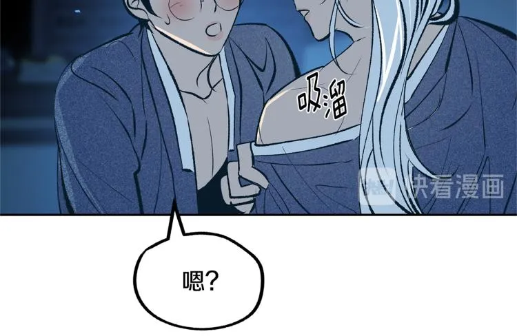 第6话 悲剧的开始 第145页