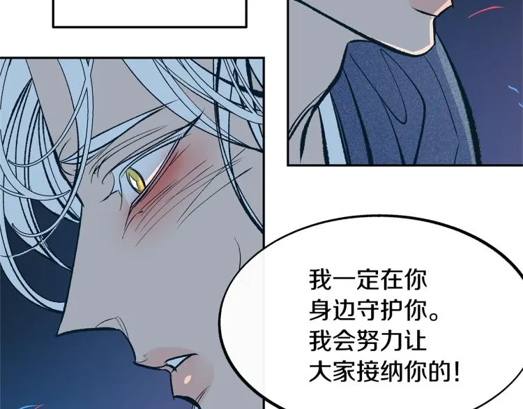 第6话 悲剧的开始 第169页