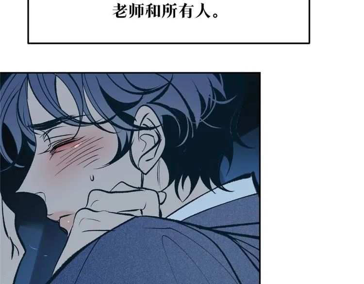 第6话 悲剧的开始 第180页
