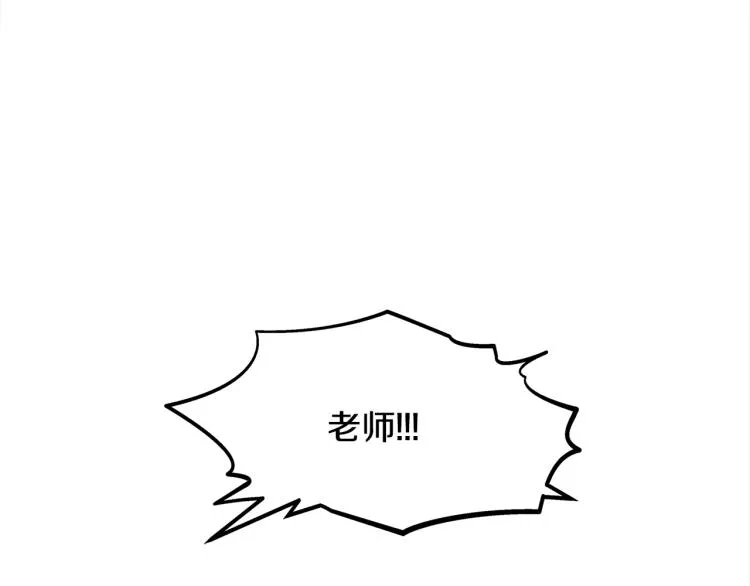 第6话 悲剧的开始 第205页