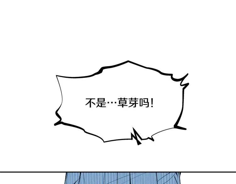 第6话 悲剧的开始 第211页