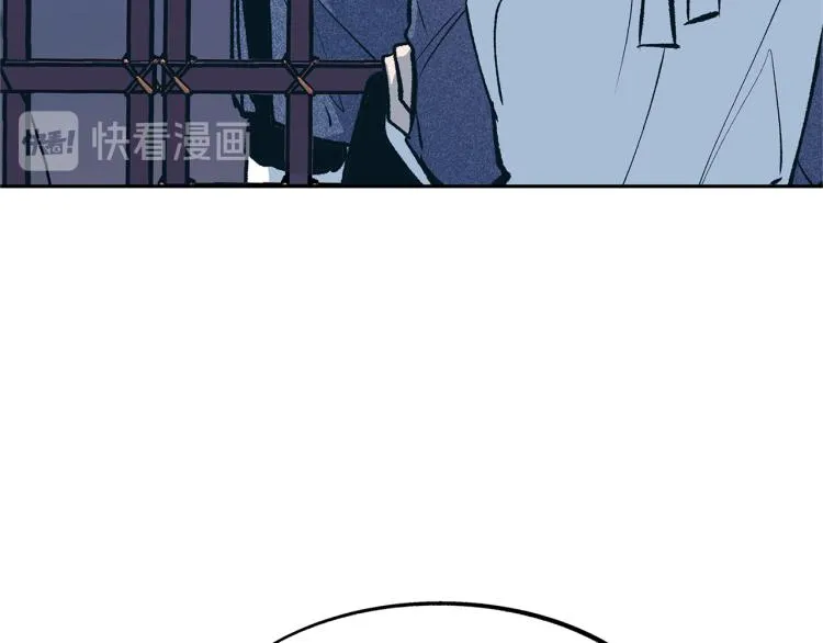 第7话 杀人诛心 第28页