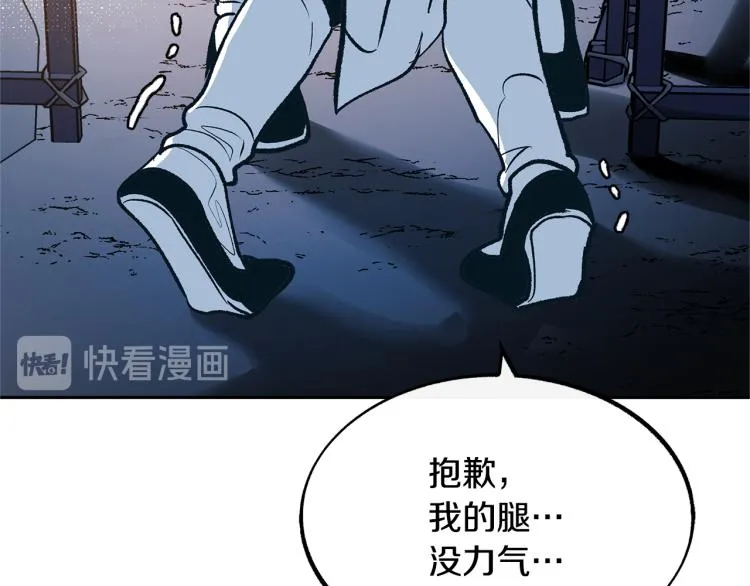 第7话 杀人诛心 第37页