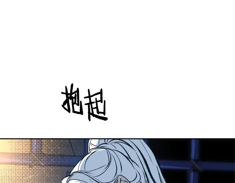 第7话 杀人诛心 第39页