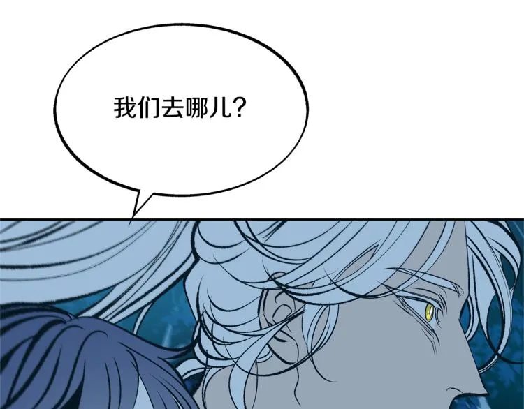 第7话 杀人诛心 第45页