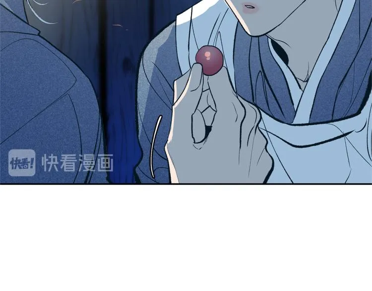 第7话 杀人诛心 第73页