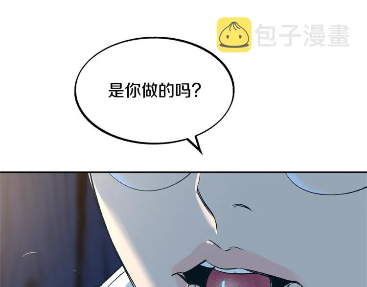 第7话 杀人诛心 第74页