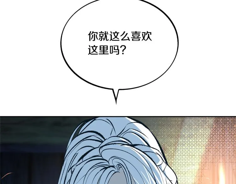 第7话 杀人诛心 第100页