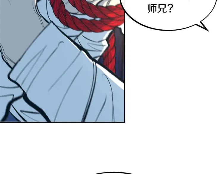 第7话 杀人诛心 第126页