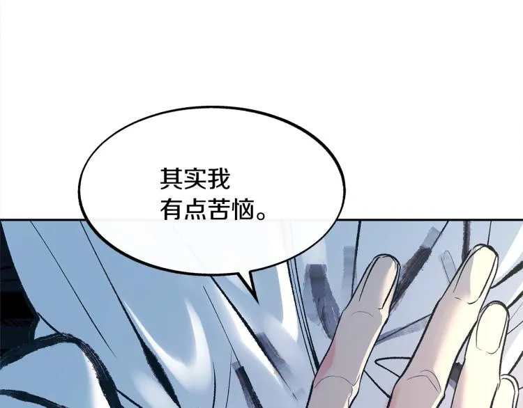 第7话 杀人诛心 第139页