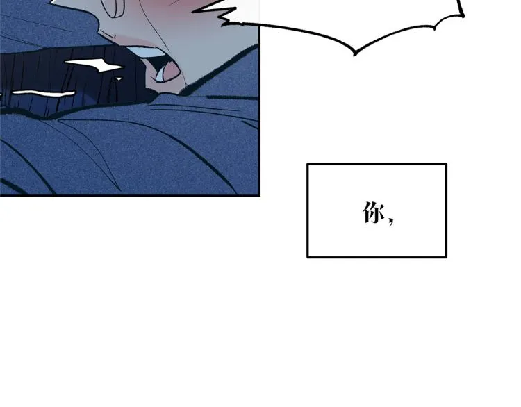 第7话 杀人诛心 第144页