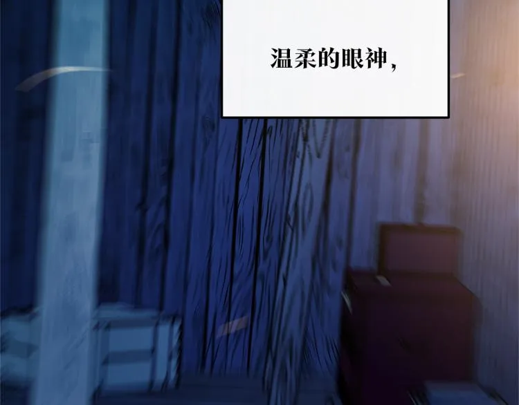 第7话 杀人诛心 第155页