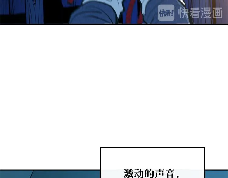第7话 杀人诛心 第158页