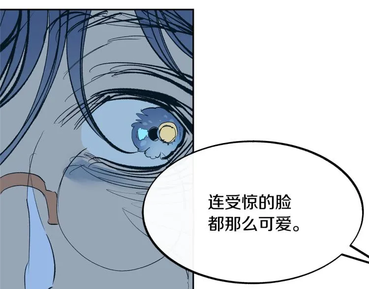 第7话 杀人诛心 第178页