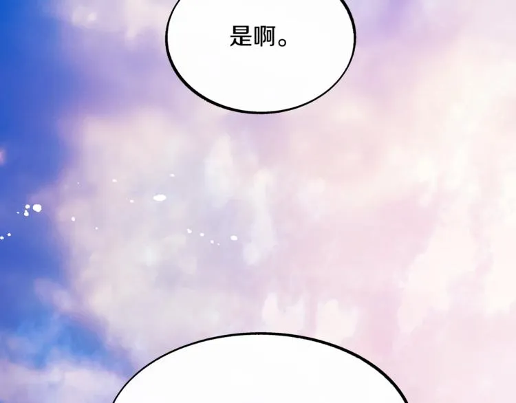 第7话 杀人诛心 第192页