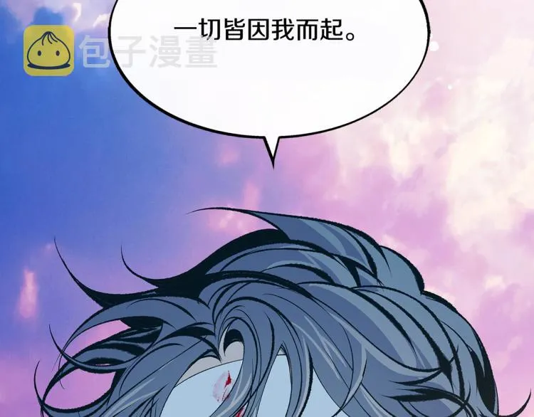 第7话 杀人诛心 第193页