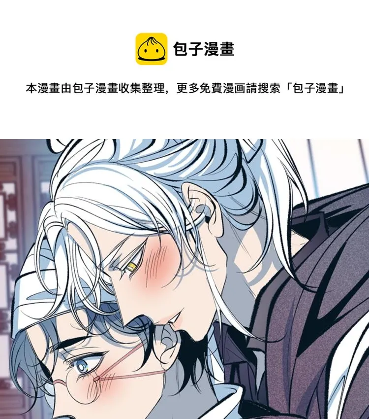 第18话 报复 第1页