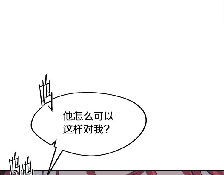第18话 报复 第39页