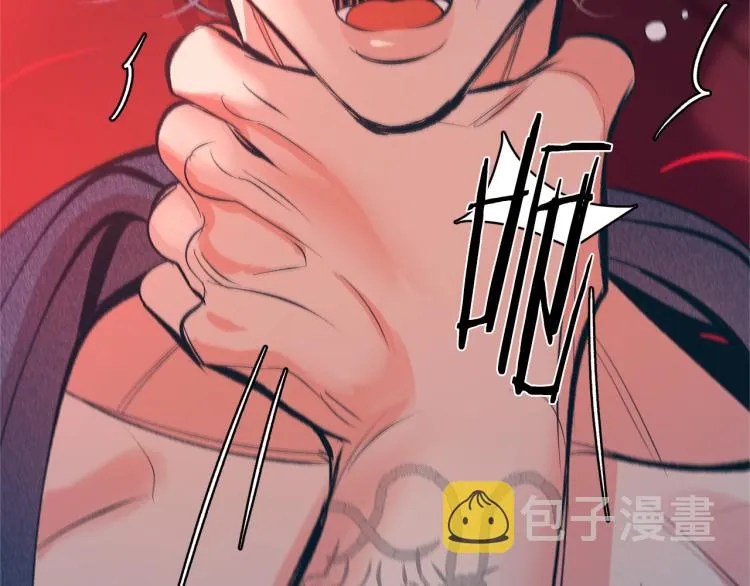 第18话 报复 第43页