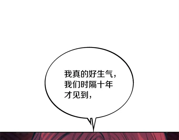 第18话 报复 第49页