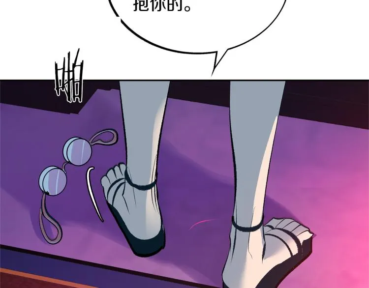 第18话 报复 第69页