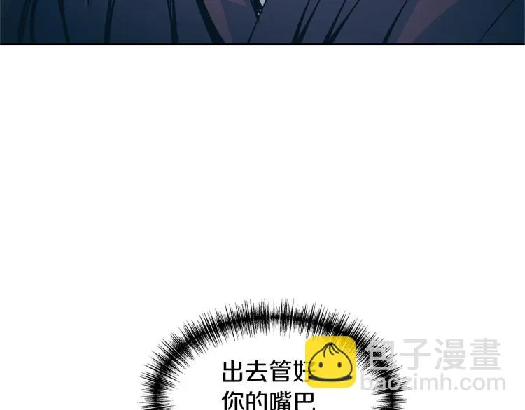第18话 报复 第104页