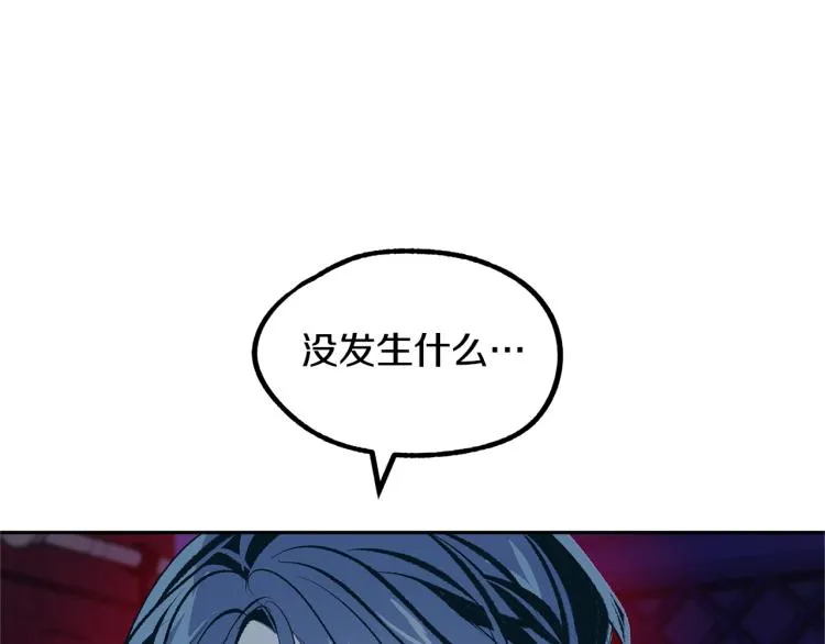 第18话 报复 第109页