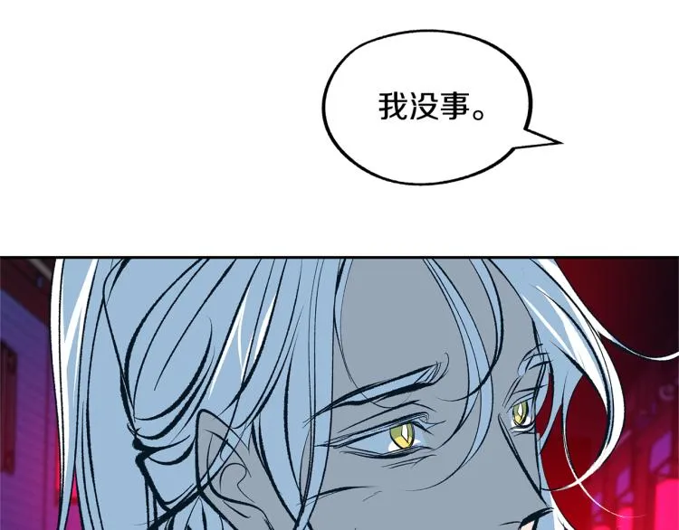 第18话 报复 第112页