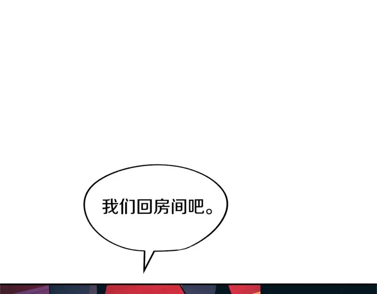 第18话 报复 第115页