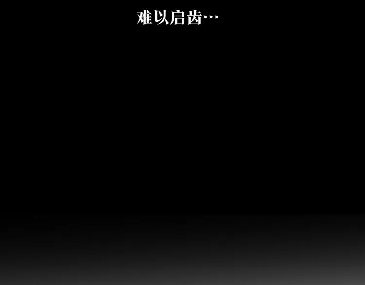 第18话 报复 第121页