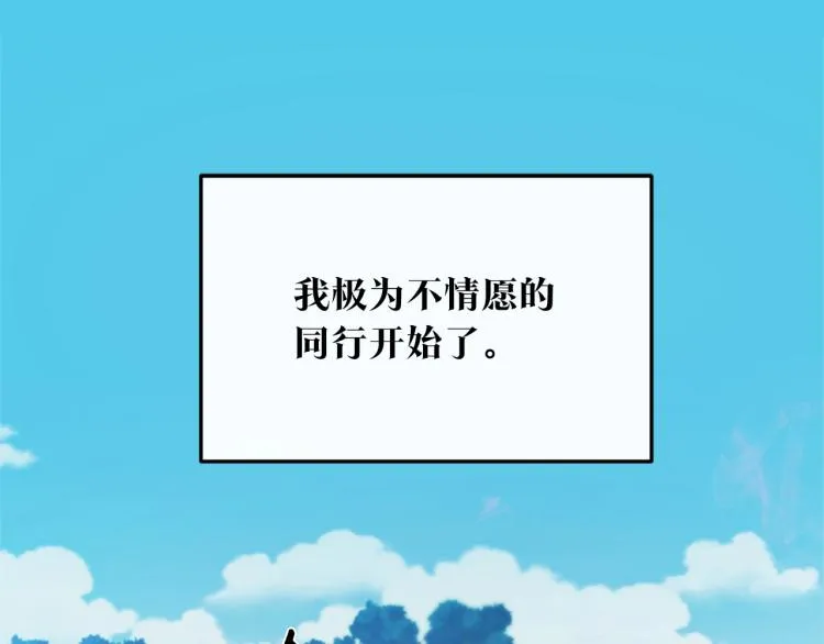 第18话 报复 第124页