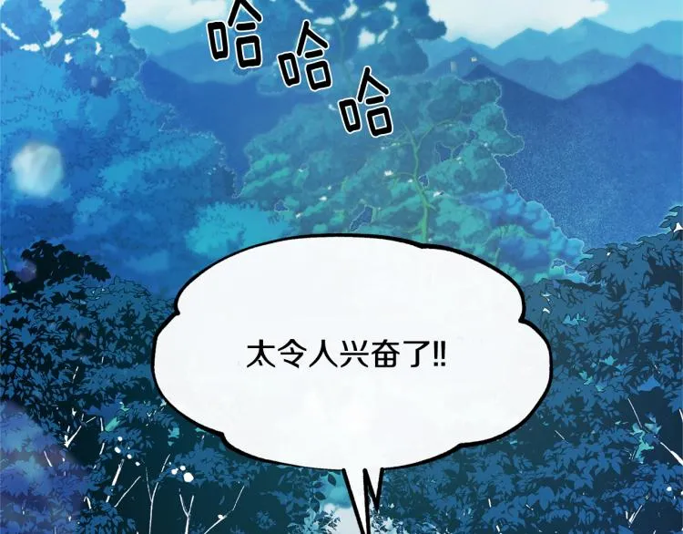 第18话 报复 第125页