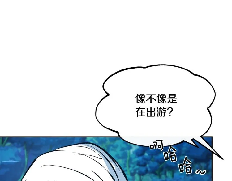 第18话 报复 第128页