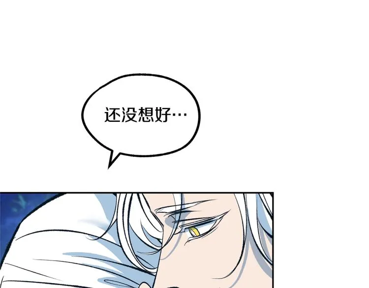 第18话 报复 第133页