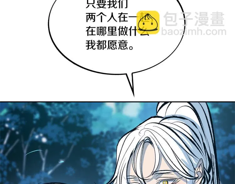 第18话 报复 第139页