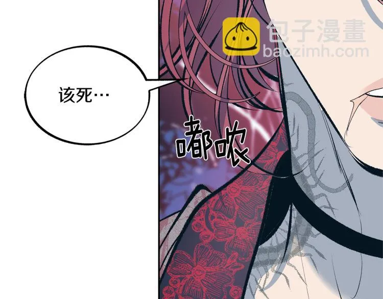 第18话 报复 第146页