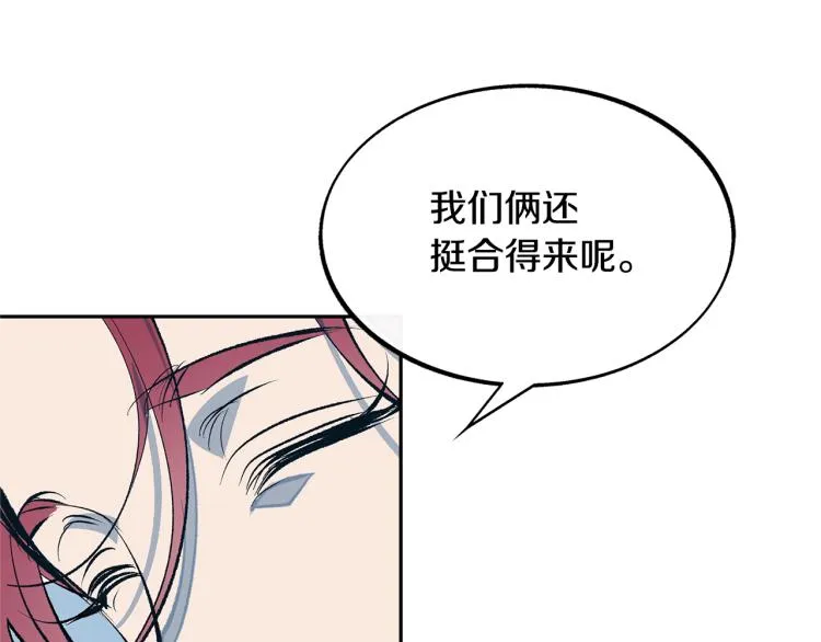 第18话 报复 第152页